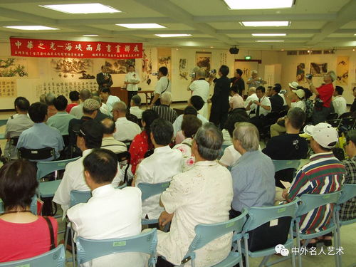 墨香四海，藝脈相連 中外名人藝術(shù)交流與書畫展覽活動紀實